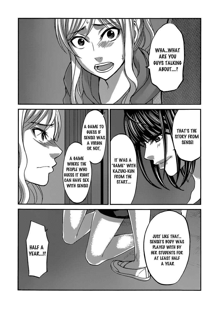 Dead Tube Chap 11 - Next Chap 12