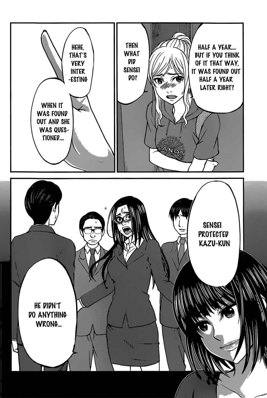 Dead Tube Chap 11 - Next Chap 12