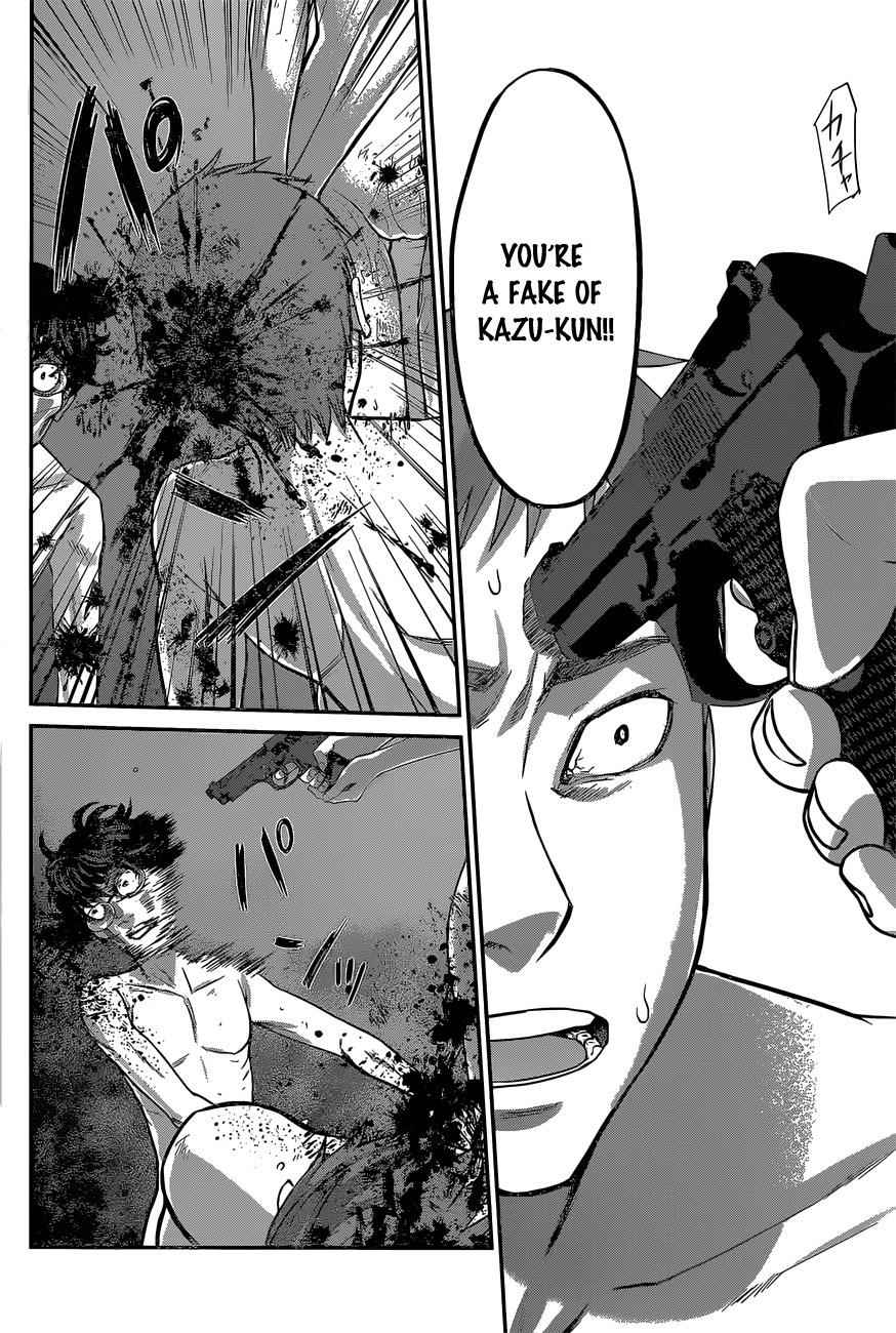 Dead Tube Chap 11 - Next Chap 12