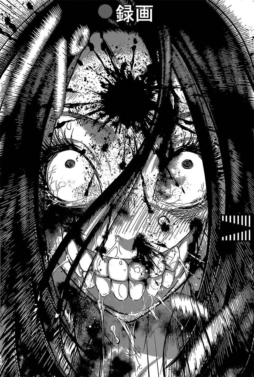 Dead Tube Chap 11 - Next Chap 12