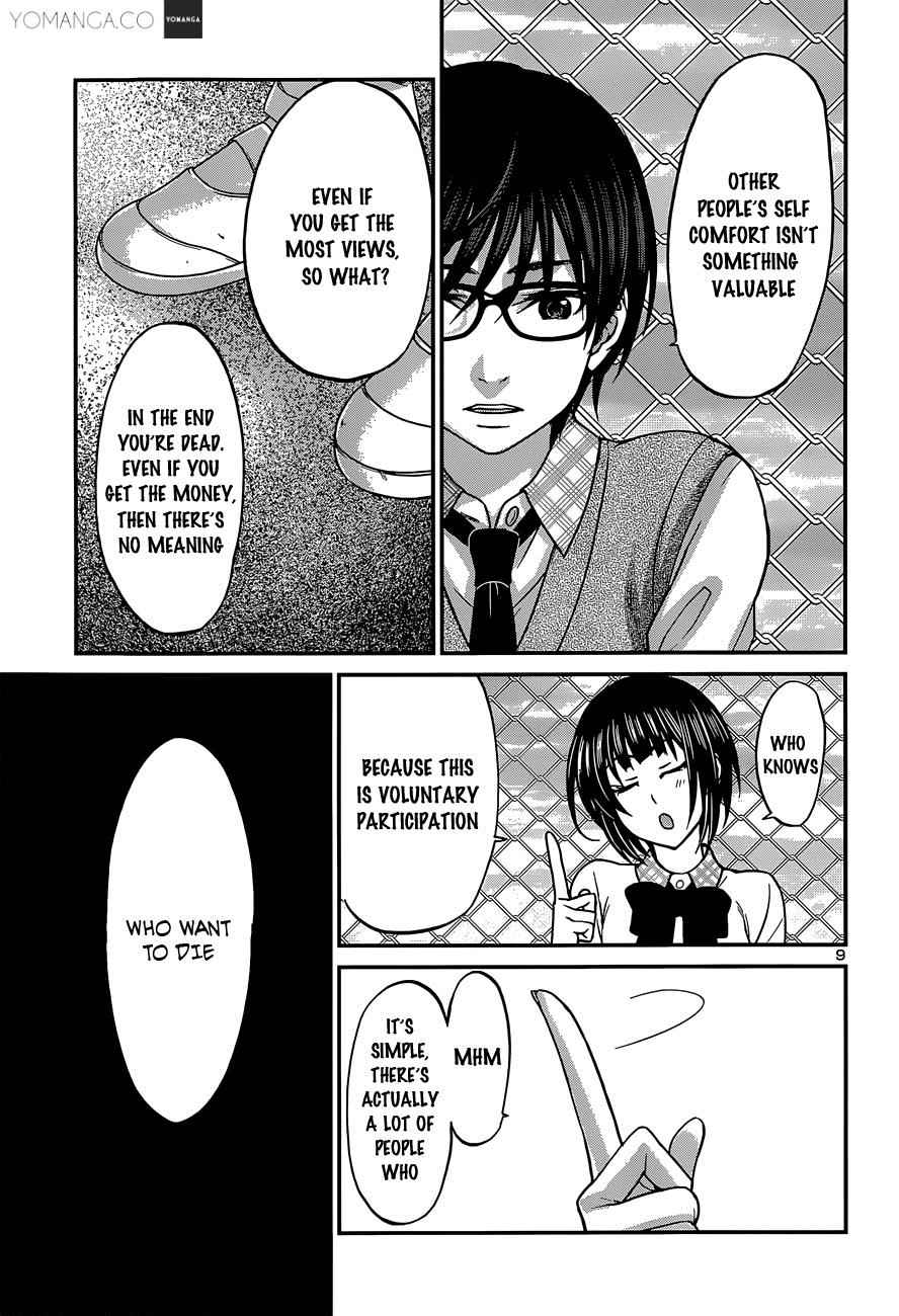 Dead Tube Chap 12 - Next Chap 13