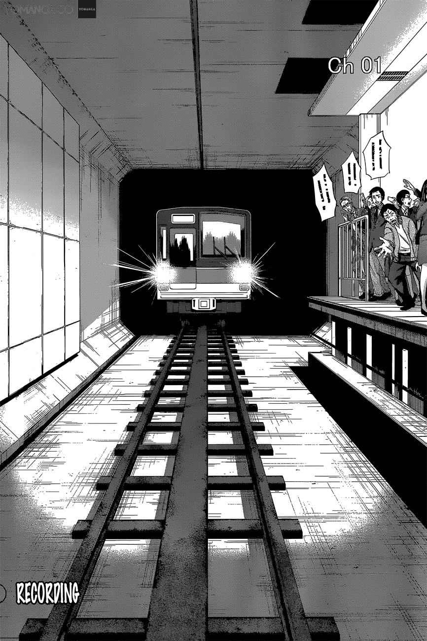 Dead Tube Chap 12 - Next Chap 13