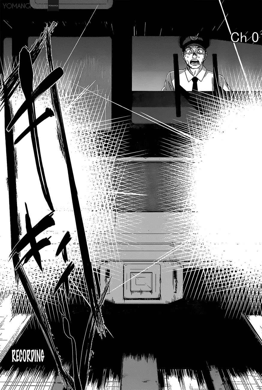 Dead Tube Chap 12 - Next Chap 13