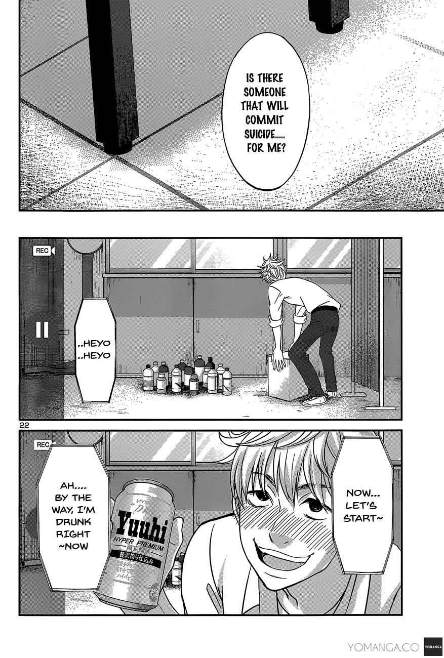 Dead Tube Chap 12 - Next Chap 13