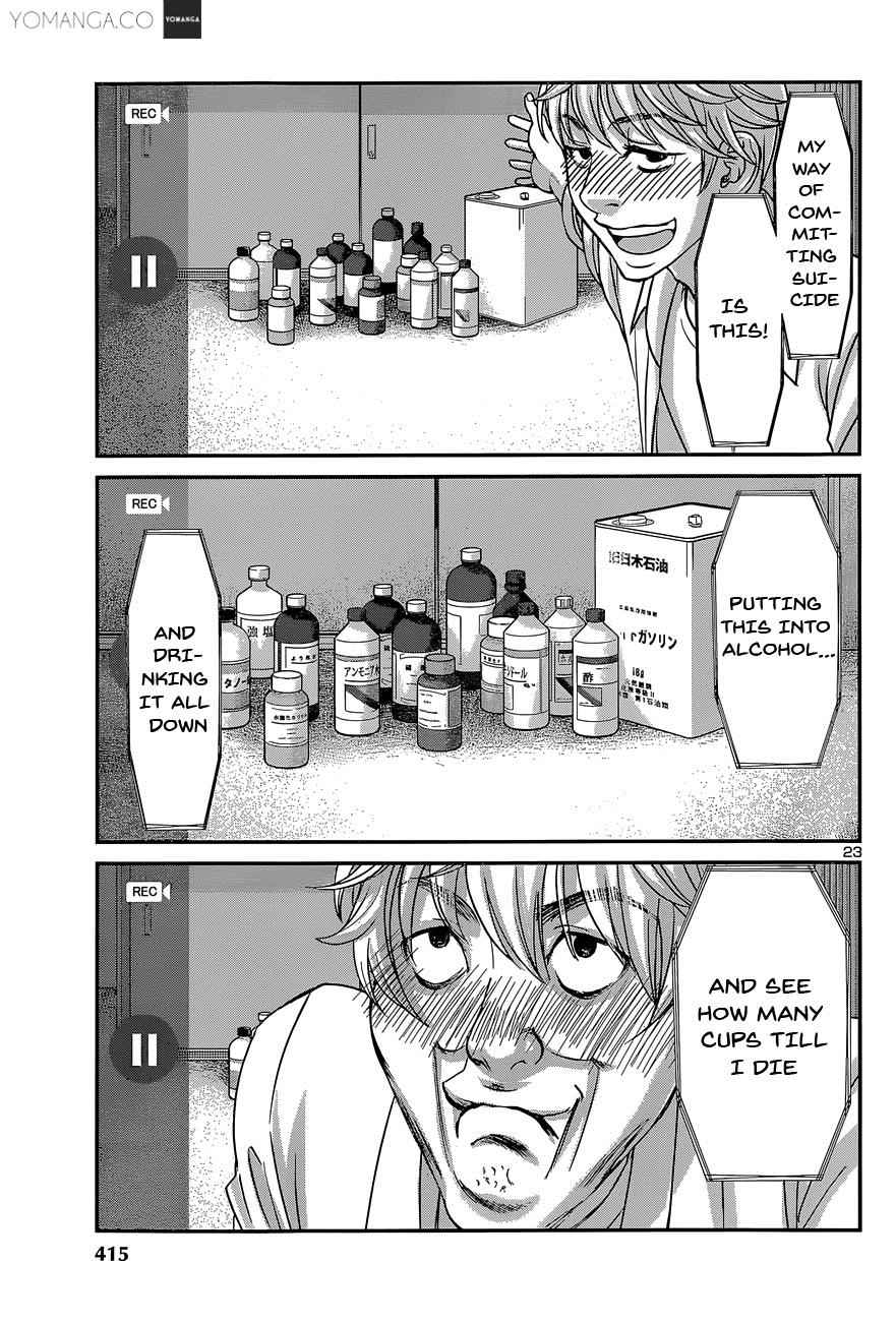 Dead Tube Chap 12 - Next Chap 13