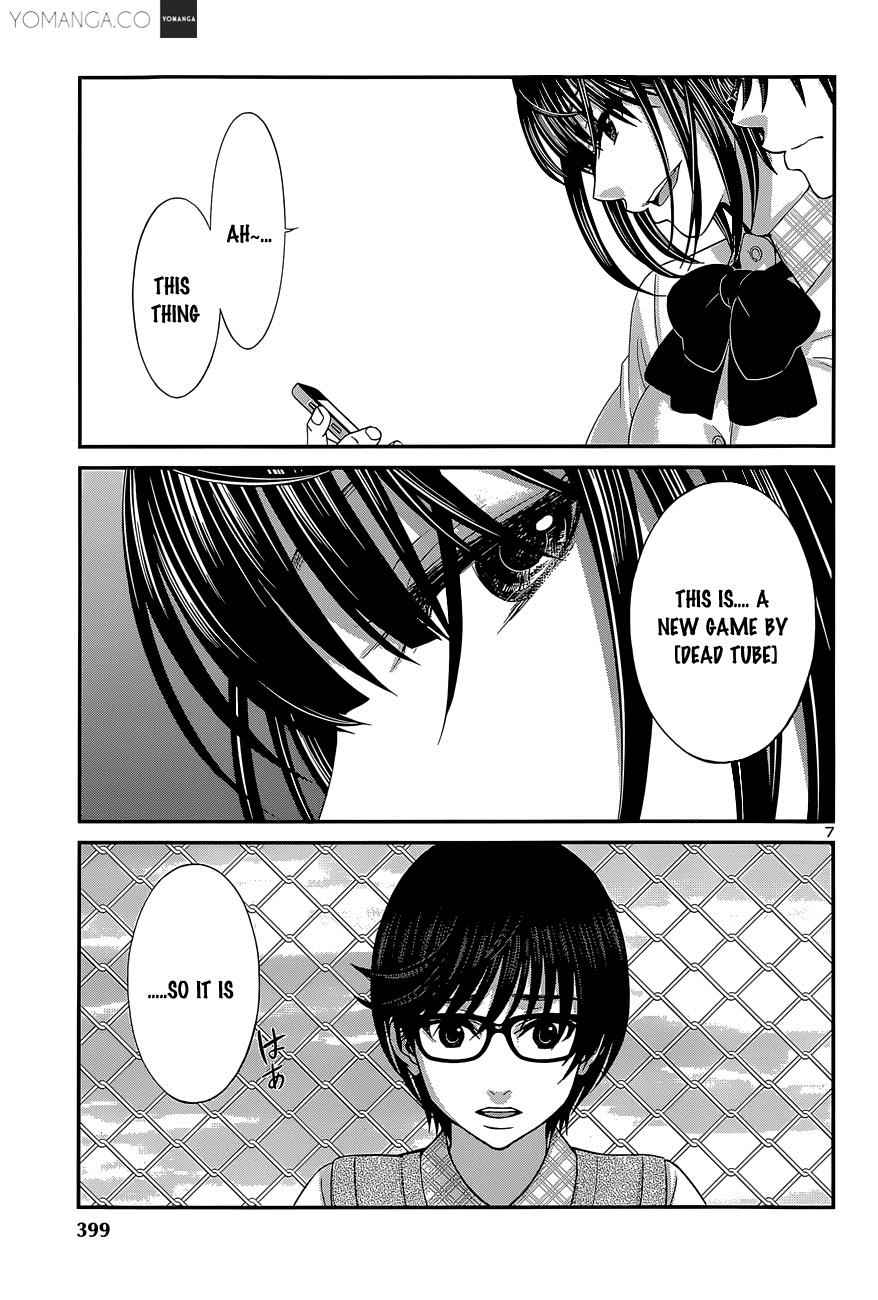 Dead Tube Chap 12 - Next Chap 13