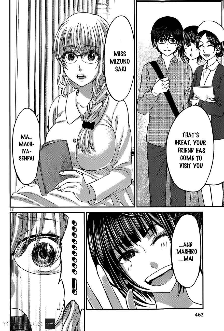 Dead Tube Chap 13 - Next Chap 14