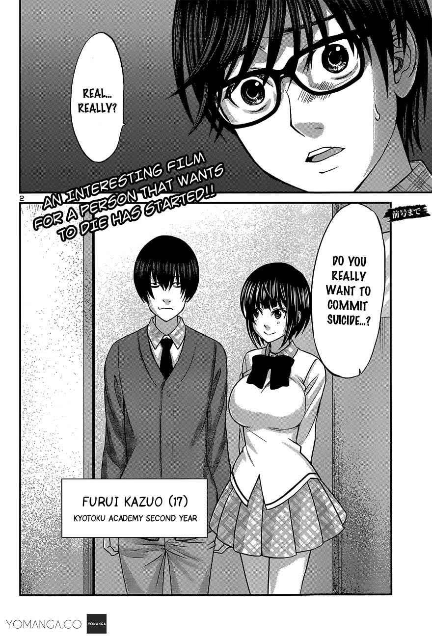 Dead Tube Chap 13 - Next Chap 14