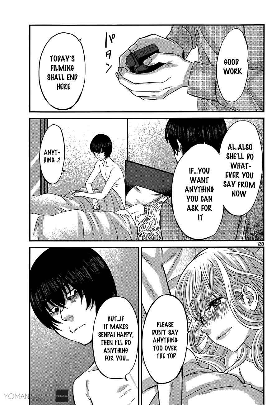 Dead Tube Chap 13 - Next Chap 14