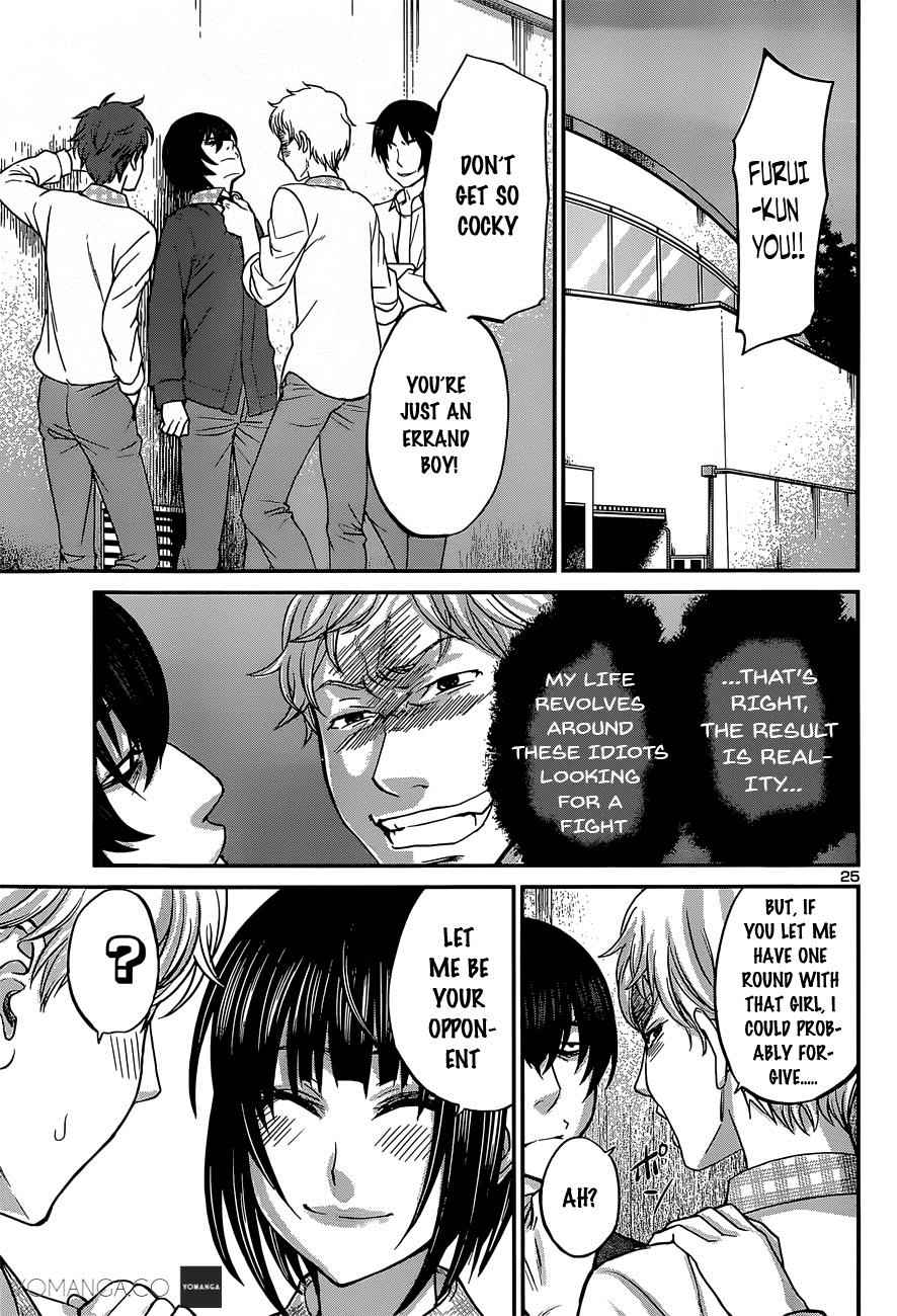 Dead Tube Chap 13 - Next Chap 14