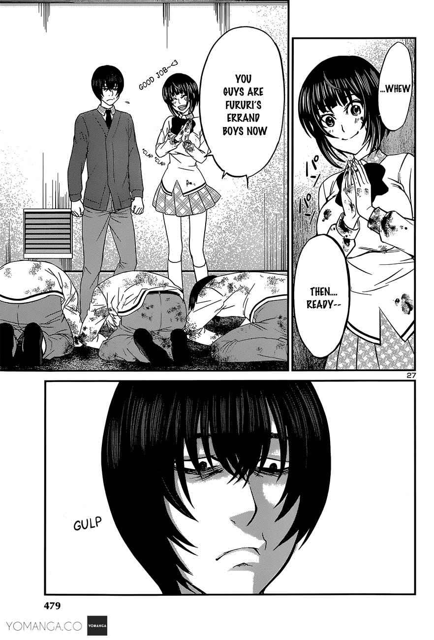 Dead Tube Chap 13 - Next Chap 14