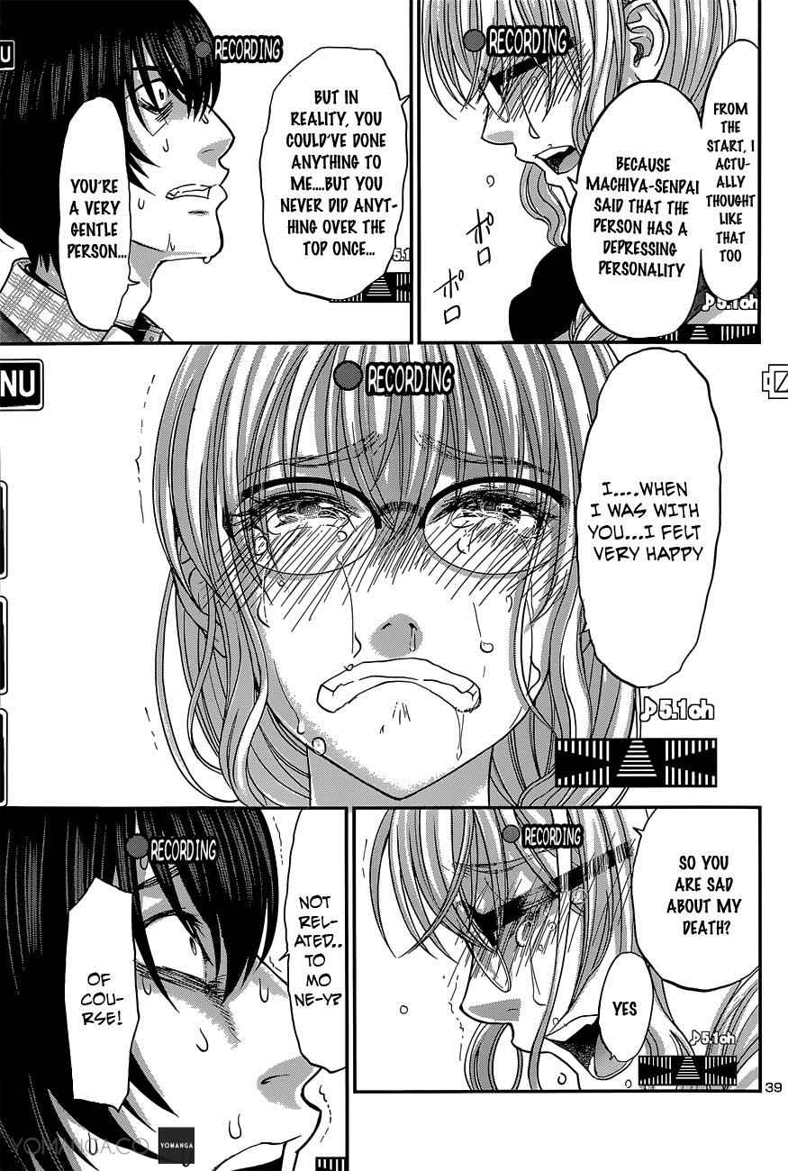 Dead Tube Chap 13 - Next Chap 14