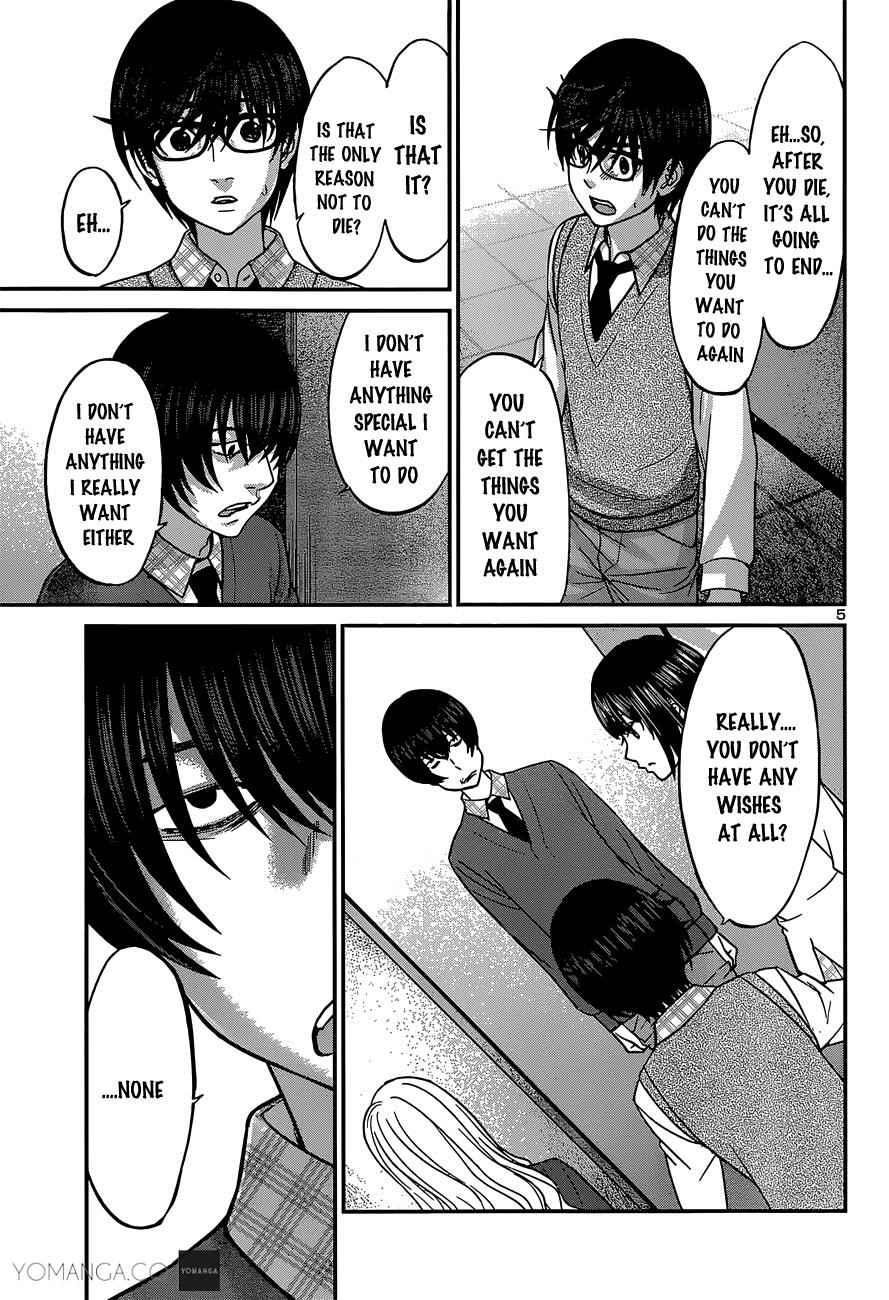 Dead Tube Chap 13 - Next Chap 14