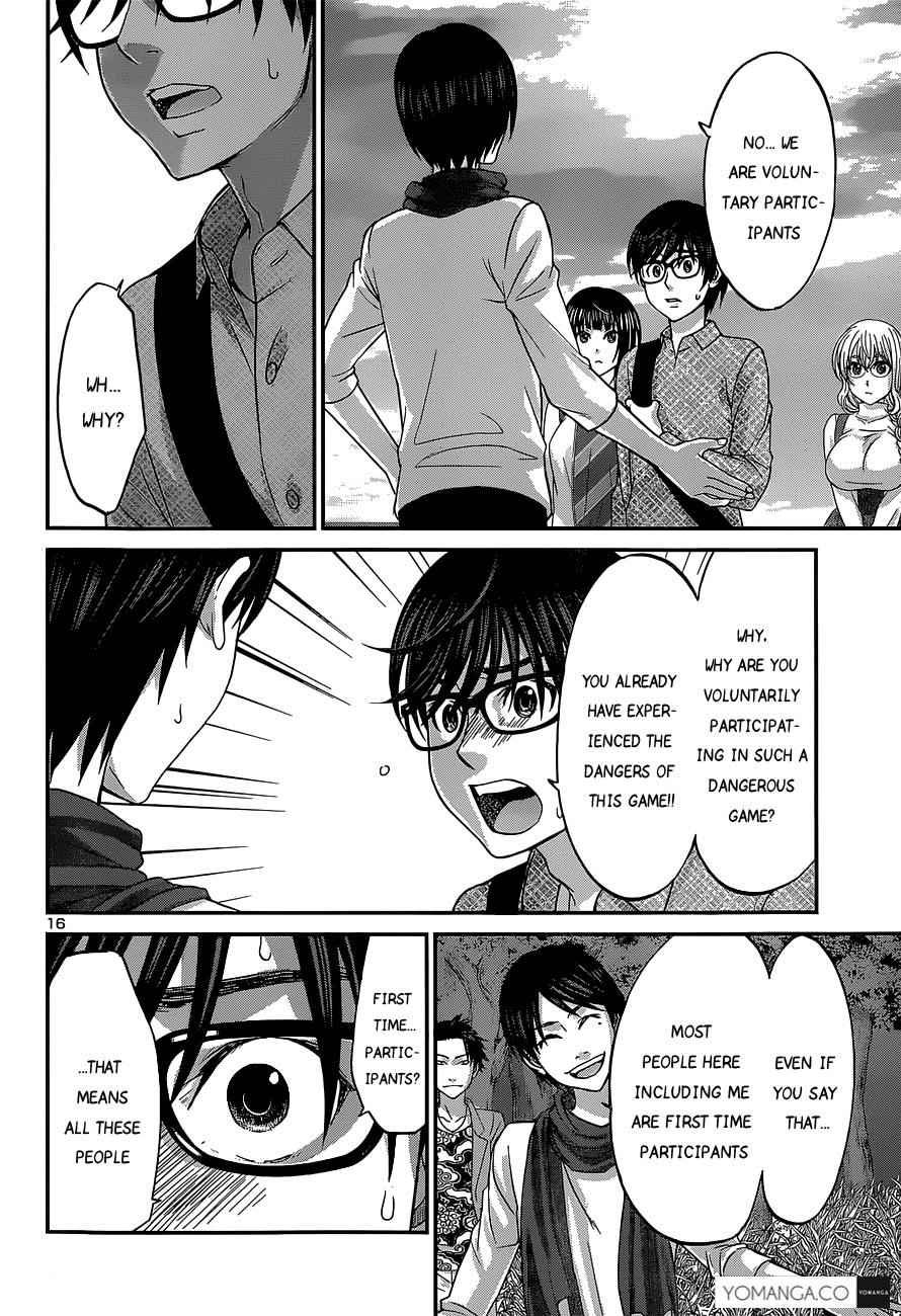 Dead Tube Chap 14 - Next Chap 15