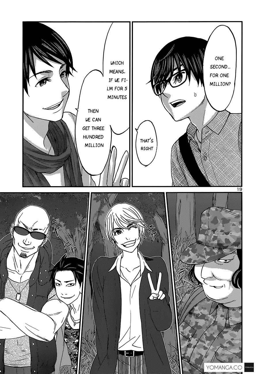 Dead Tube Chap 14 - Next Chap 15