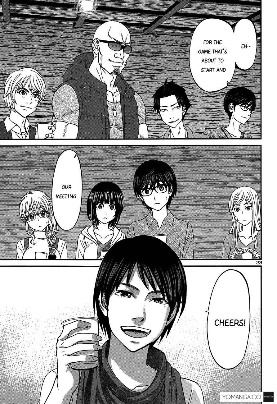 Dead Tube Chap 14 - Next Chap 15