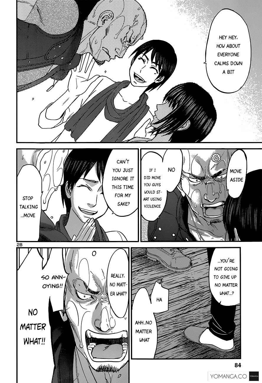 Dead Tube Chap 14 - Next Chap 15