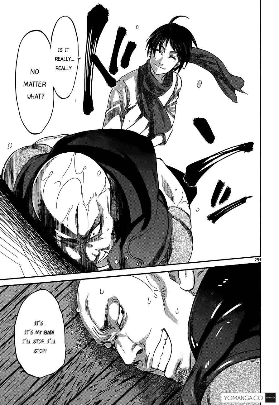 Dead Tube Chap 14 - Next Chap 15