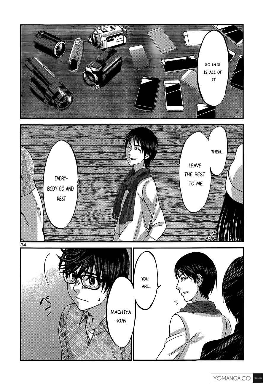 Dead Tube Chap 14 - Next Chap 15