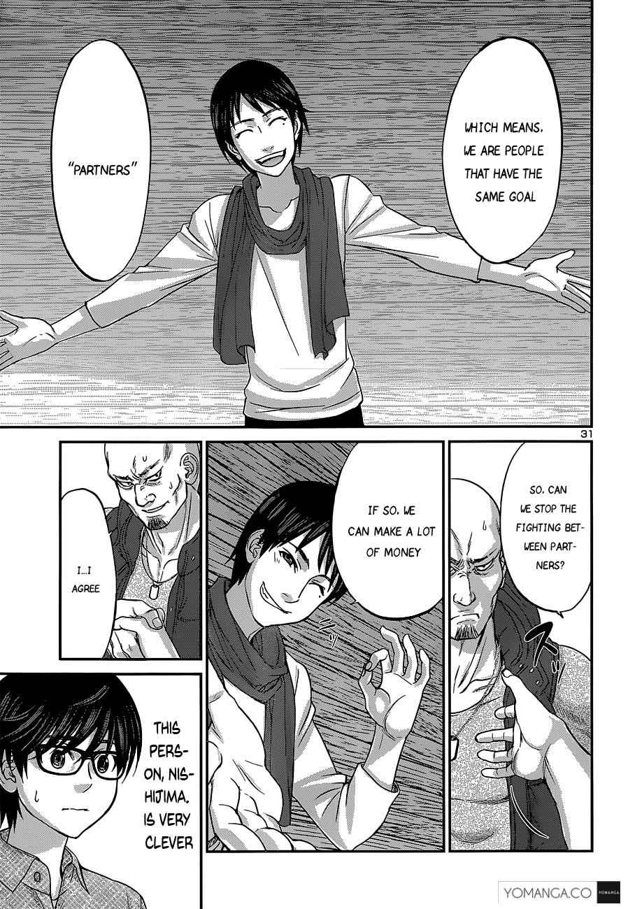 Dead Tube Chap 14 - Next Chap 15