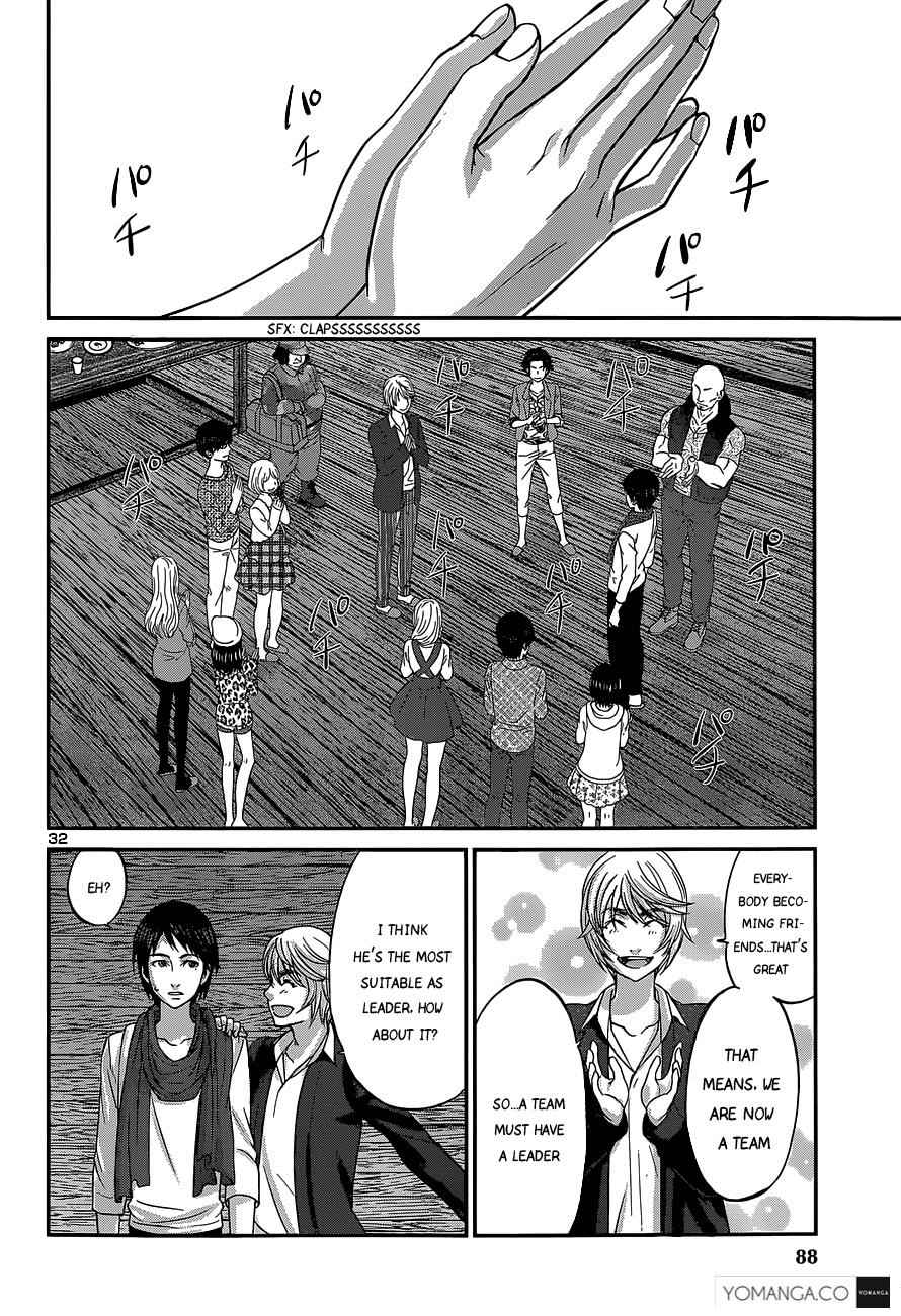 Dead Tube Chap 14 - Next Chap 15