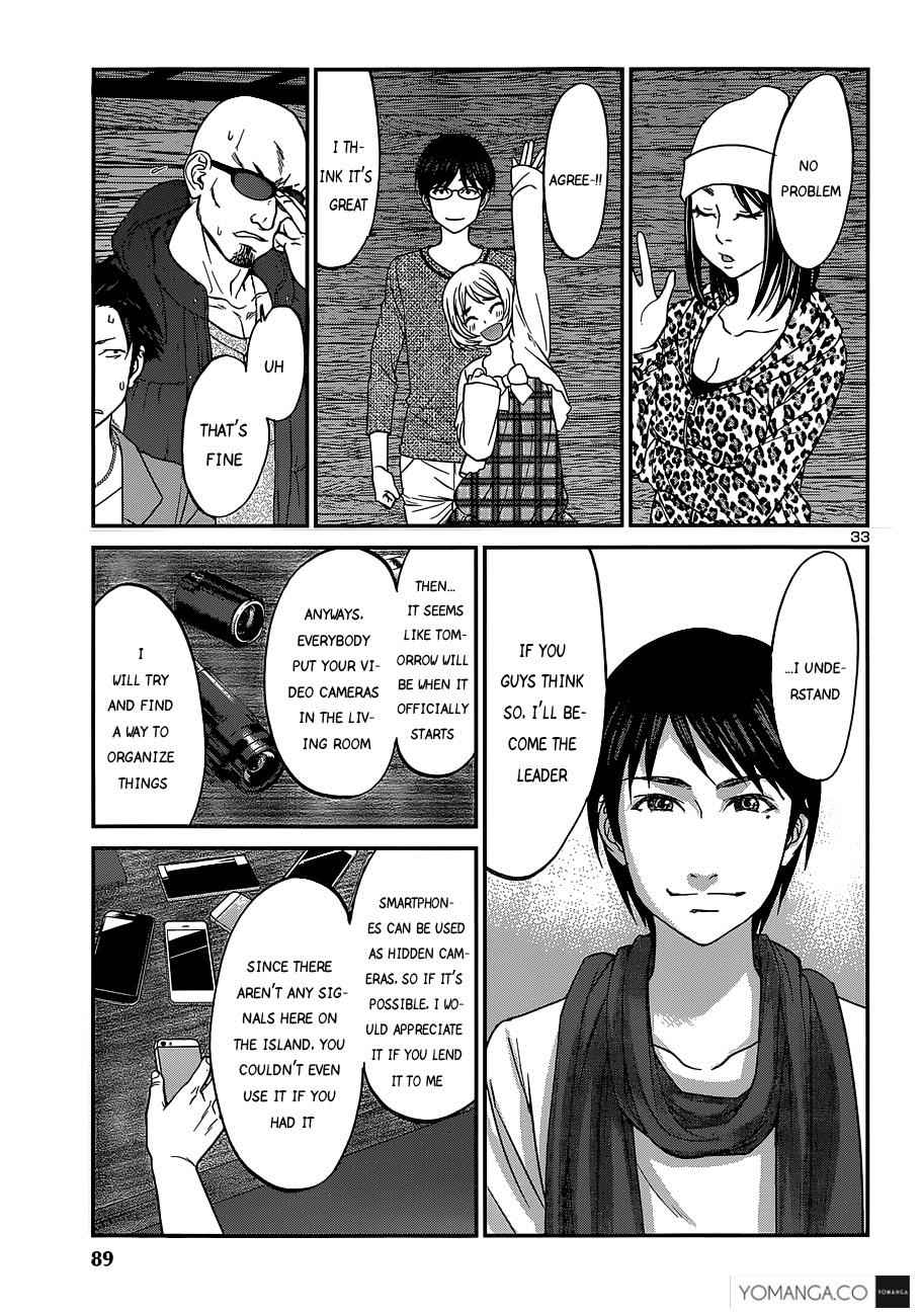 Dead Tube Chap 14 - Next Chap 15