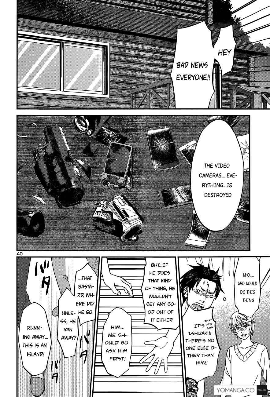 Dead Tube Chap 14 - Next Chap 15