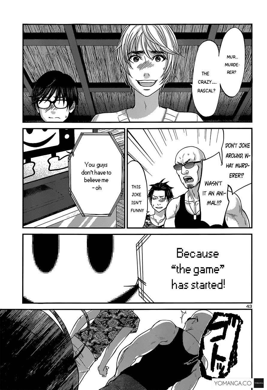 Dead Tube Chap 14 - Next Chap 15