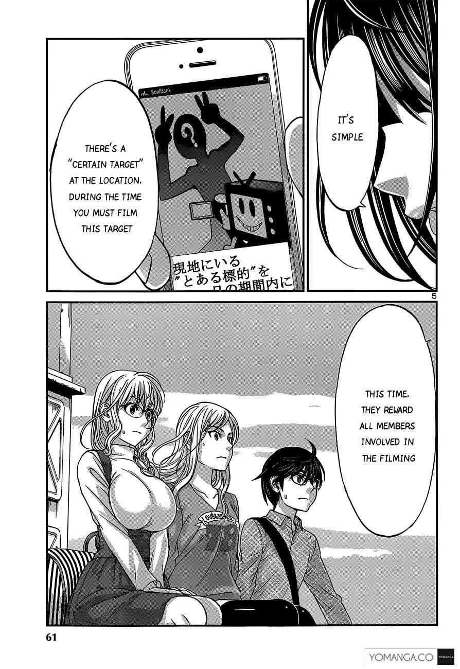 Dead Tube Chap 14 - Next Chap 15