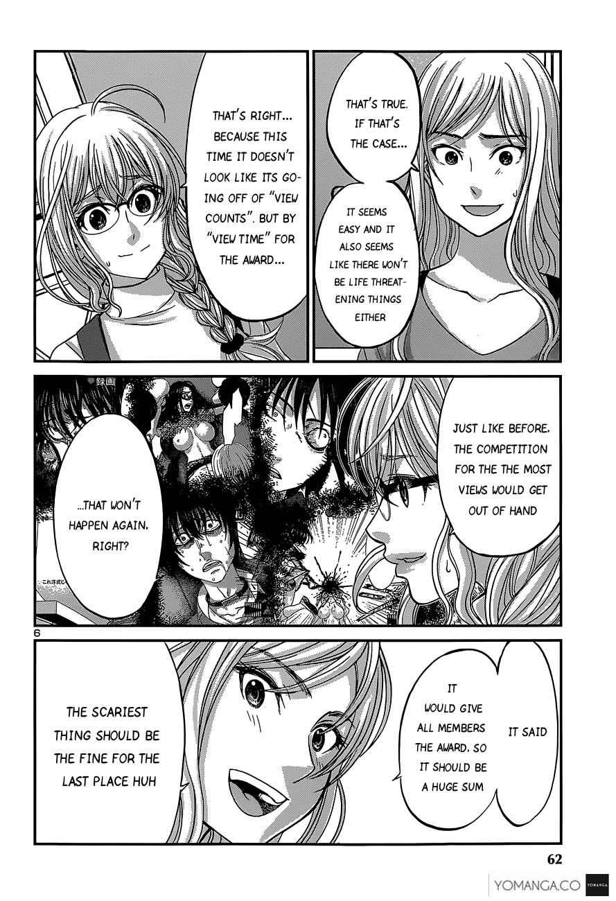 Dead Tube Chap 14 - Next Chap 15