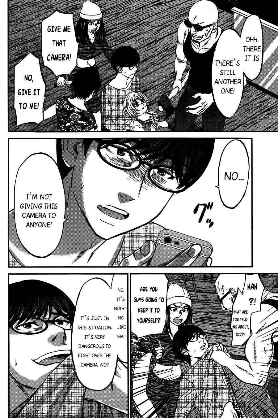 Dead Tube Chap 15 - Next Chap 16