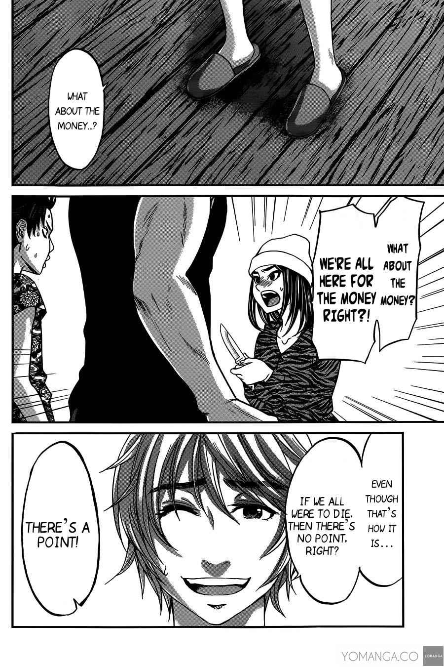 Dead Tube Chap 15 - Next Chap 16