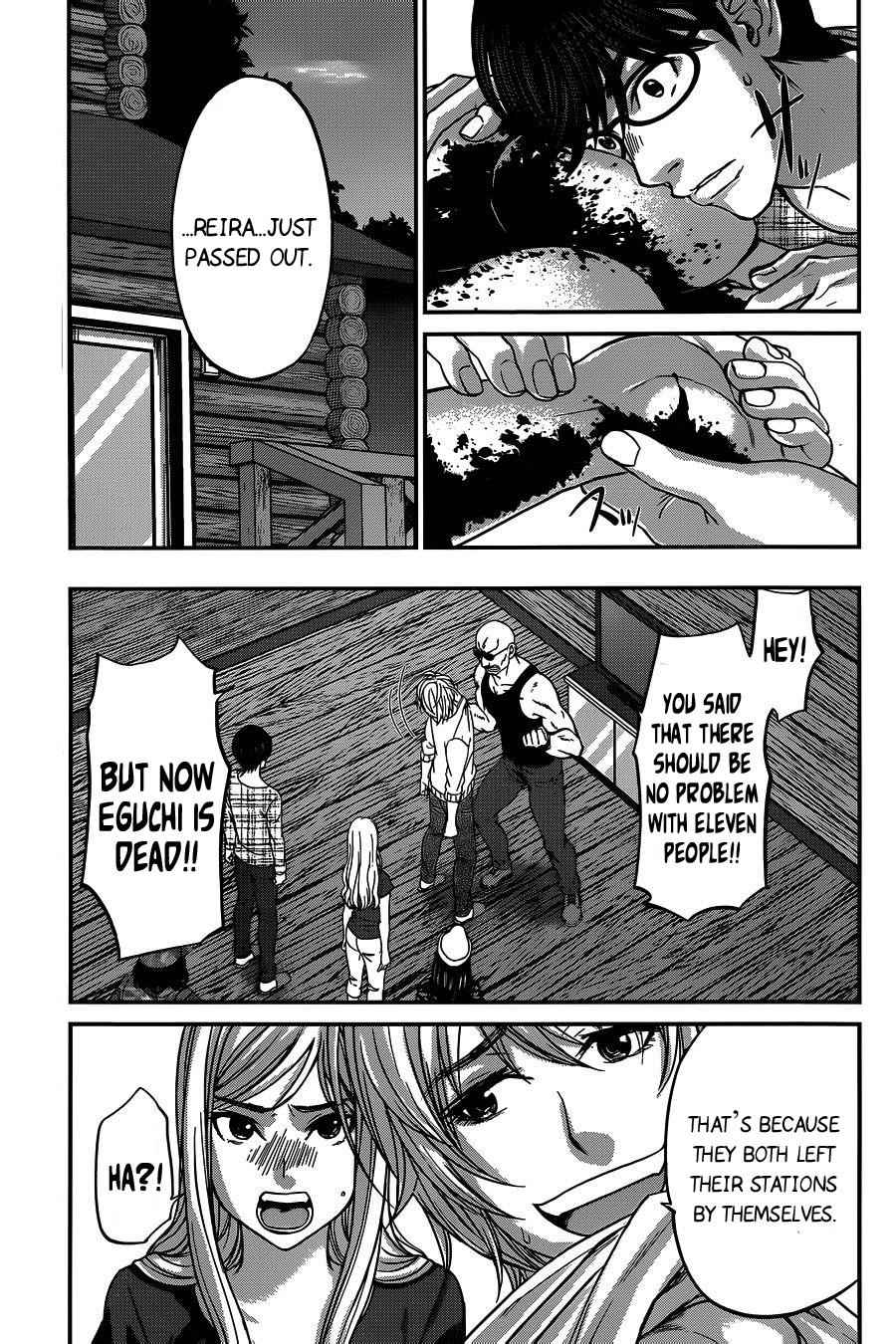 Dead Tube Chap 15 - Next Chap 16