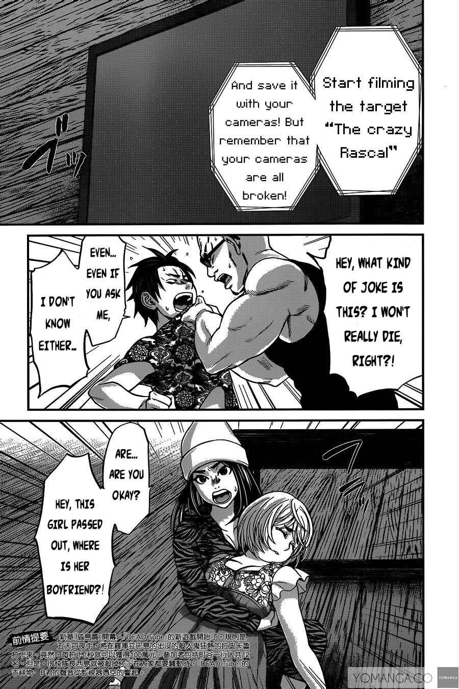 Dead Tube Chap 15 - Next Chap 16