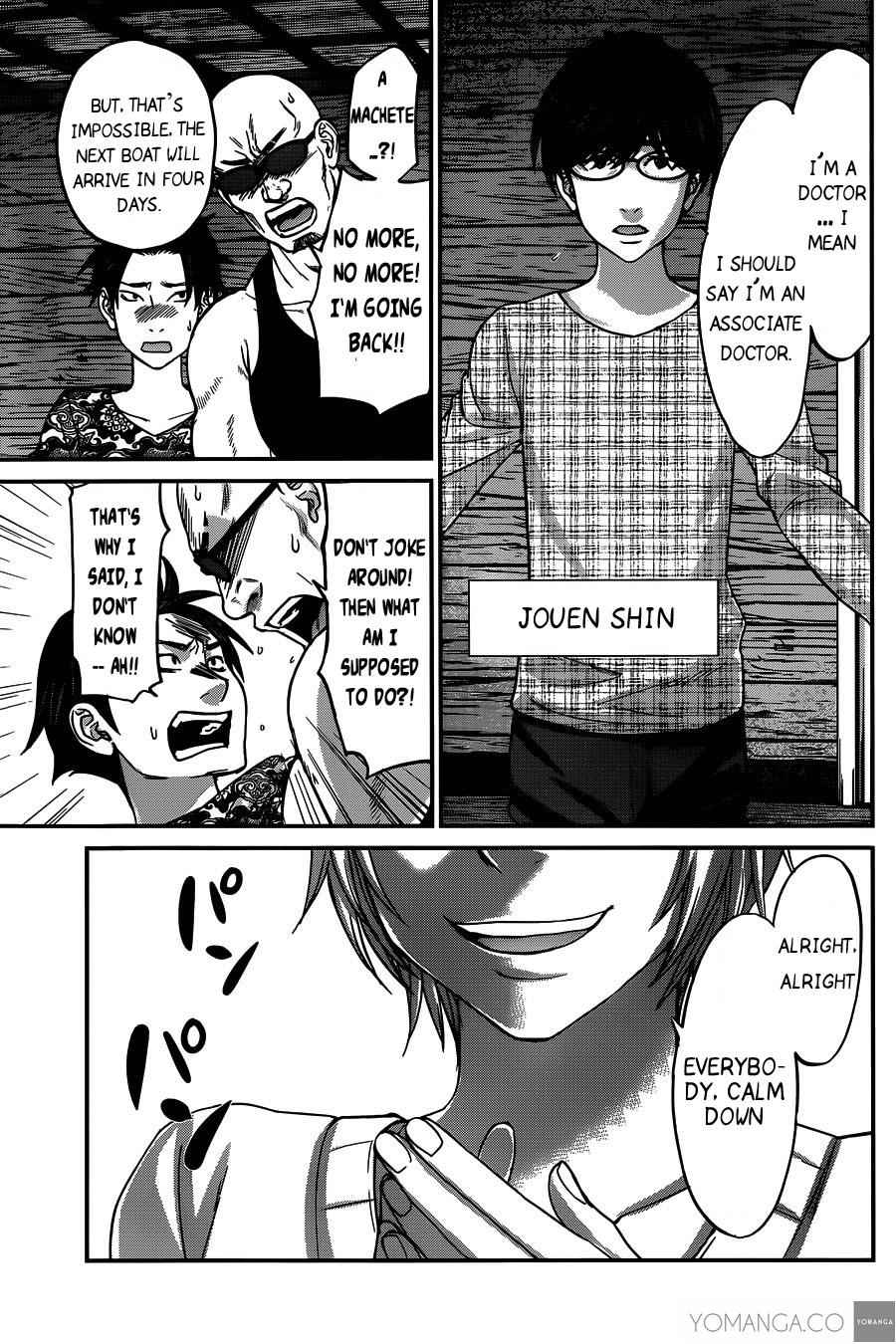 Dead Tube Chap 15 - Next Chap 16