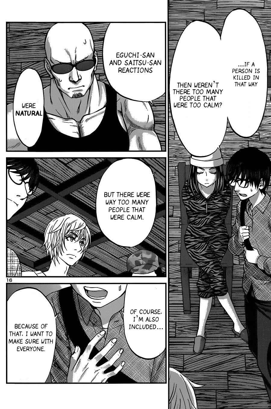 Dead Tube Chap 16 - Next Chap 17