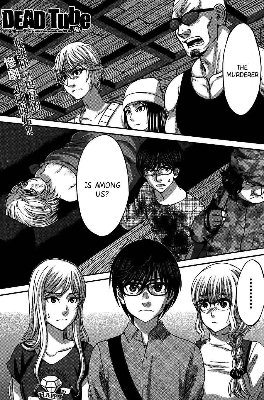 Dead Tube Chap 16 - Next Chap 17