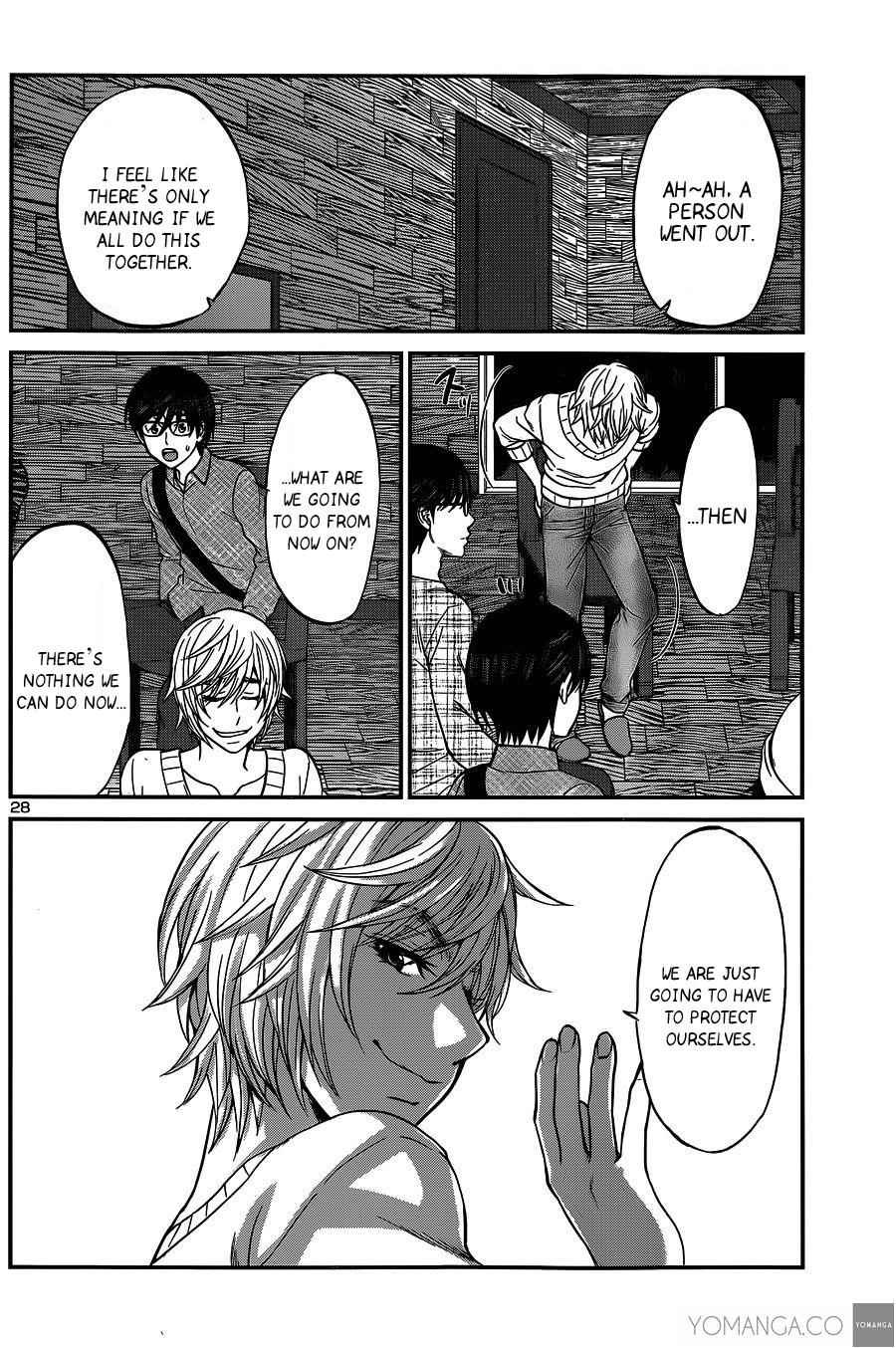 Dead Tube Chap 16 - Next Chap 17