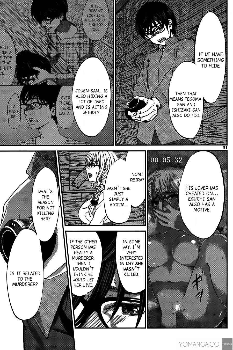 Dead Tube Chap 16 - Next Chap 17