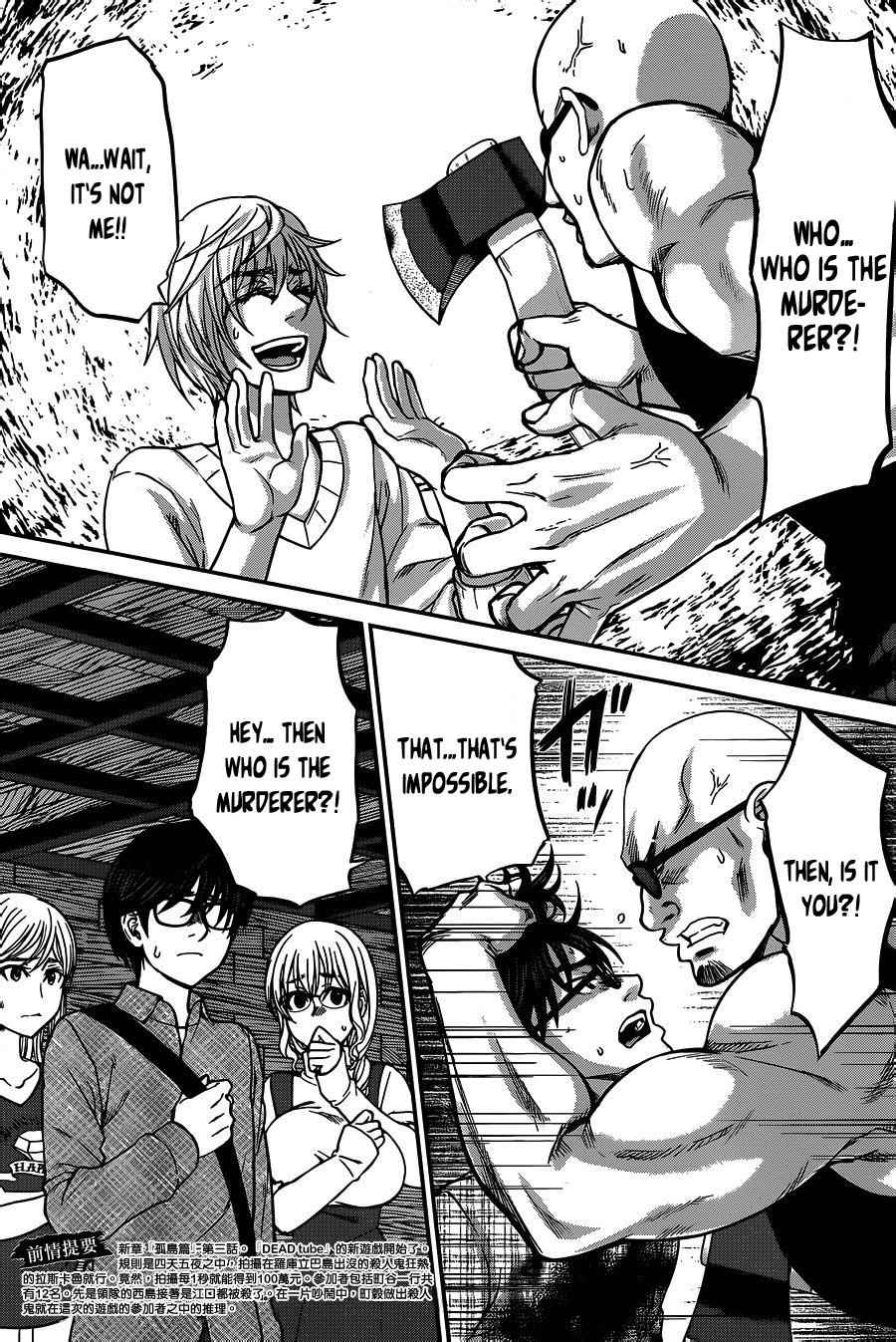 Dead Tube Chap 16 - Next Chap 17