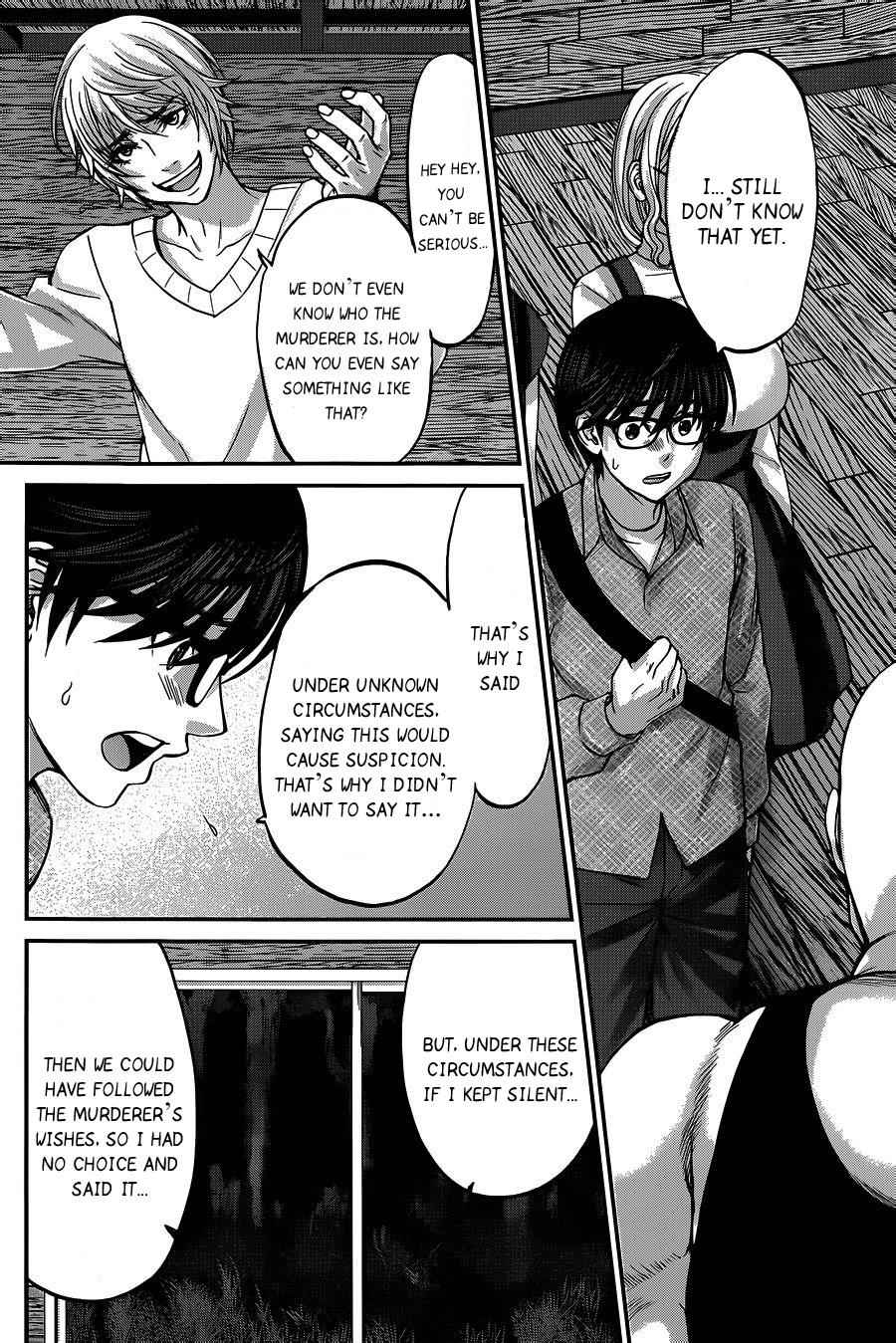 Dead Tube Chap 16 - Next Chap 17