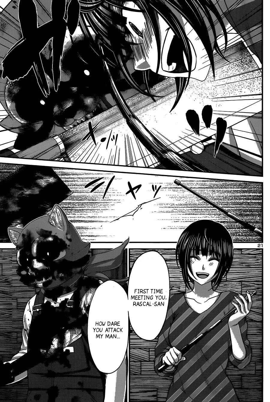 Dead Tube Chap 17 - Next Chap 18