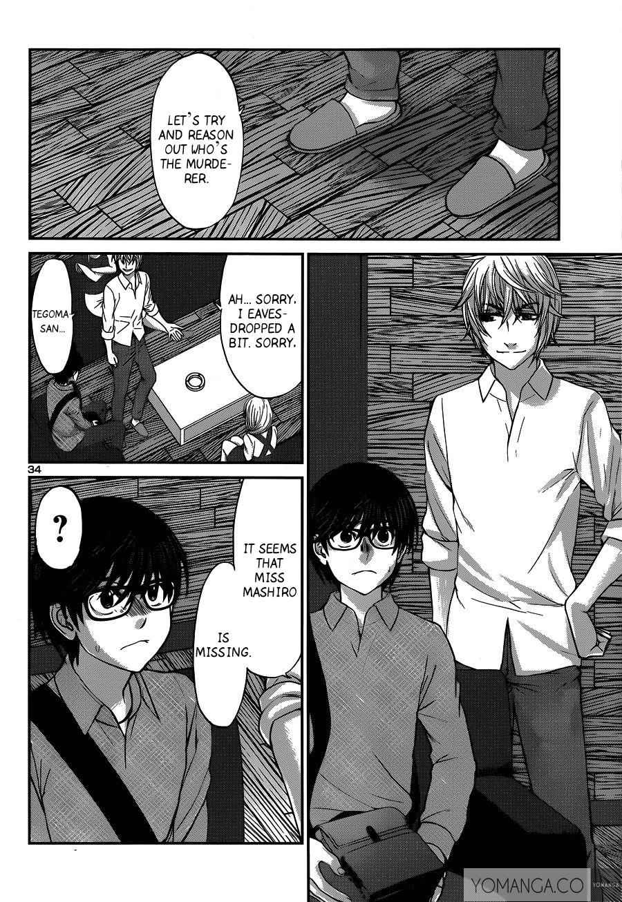 Dead Tube Chap 17 - Next Chap 18