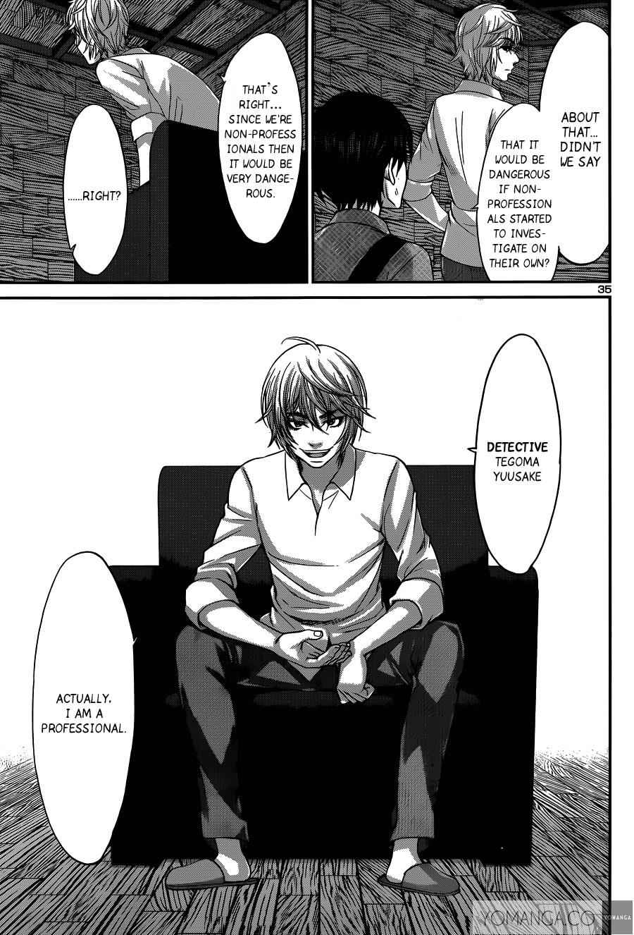 Dead Tube Chap 17 - Next Chap 18