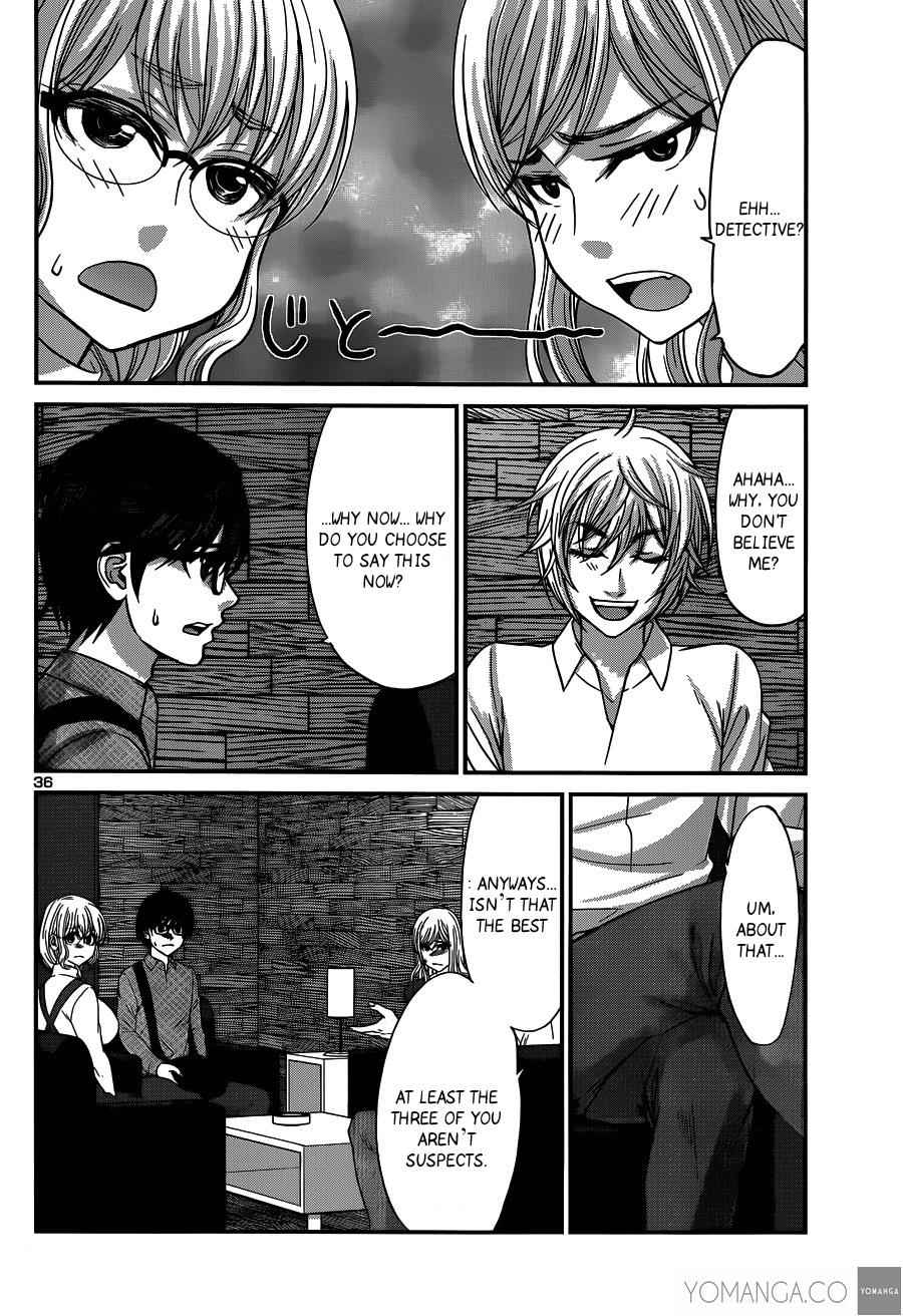 Dead Tube Chap 17 - Next Chap 18