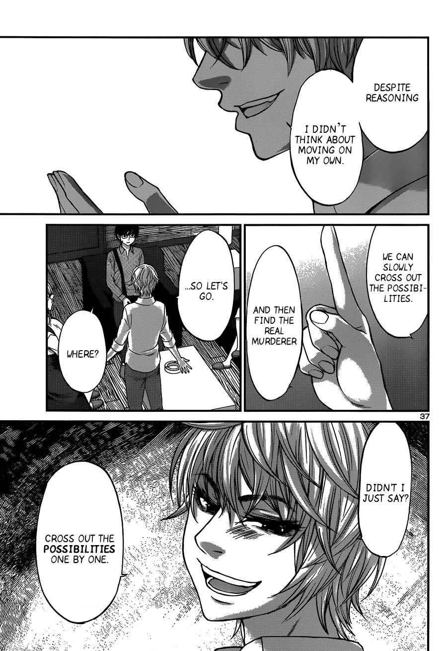 Dead Tube Chap 17 - Next Chap 18