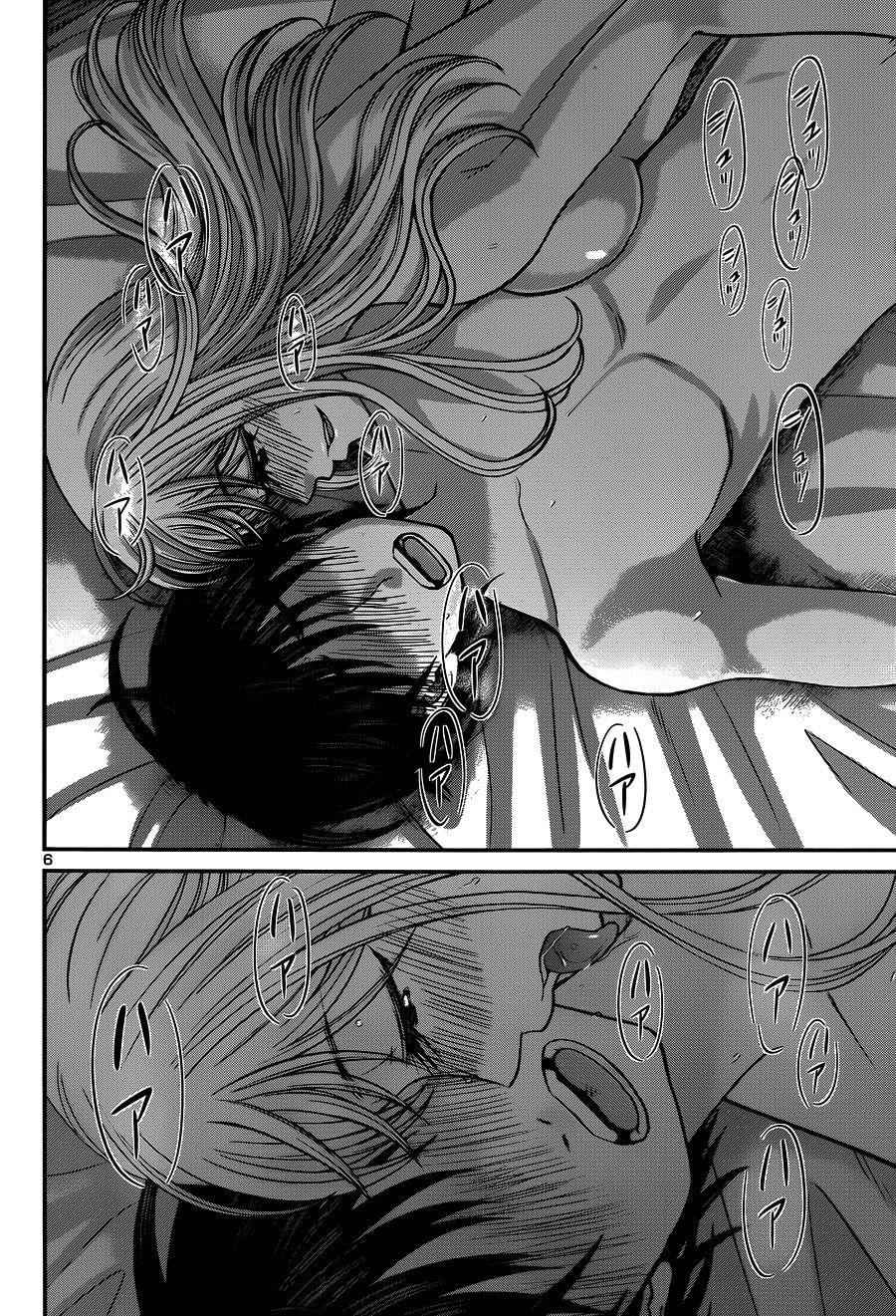 Dead Tube Chap 17 - Next Chap 18