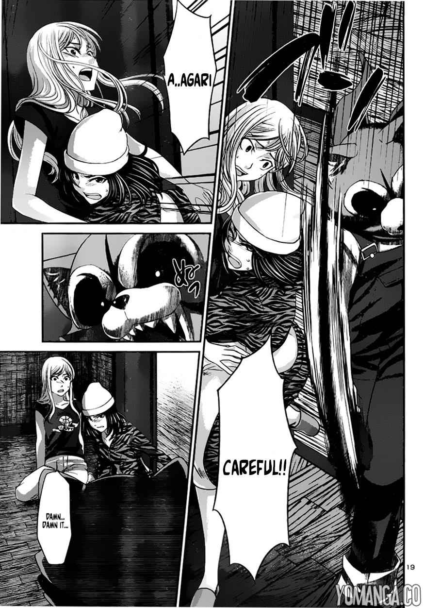 Dead Tube Chap 18 - Next Chap 19