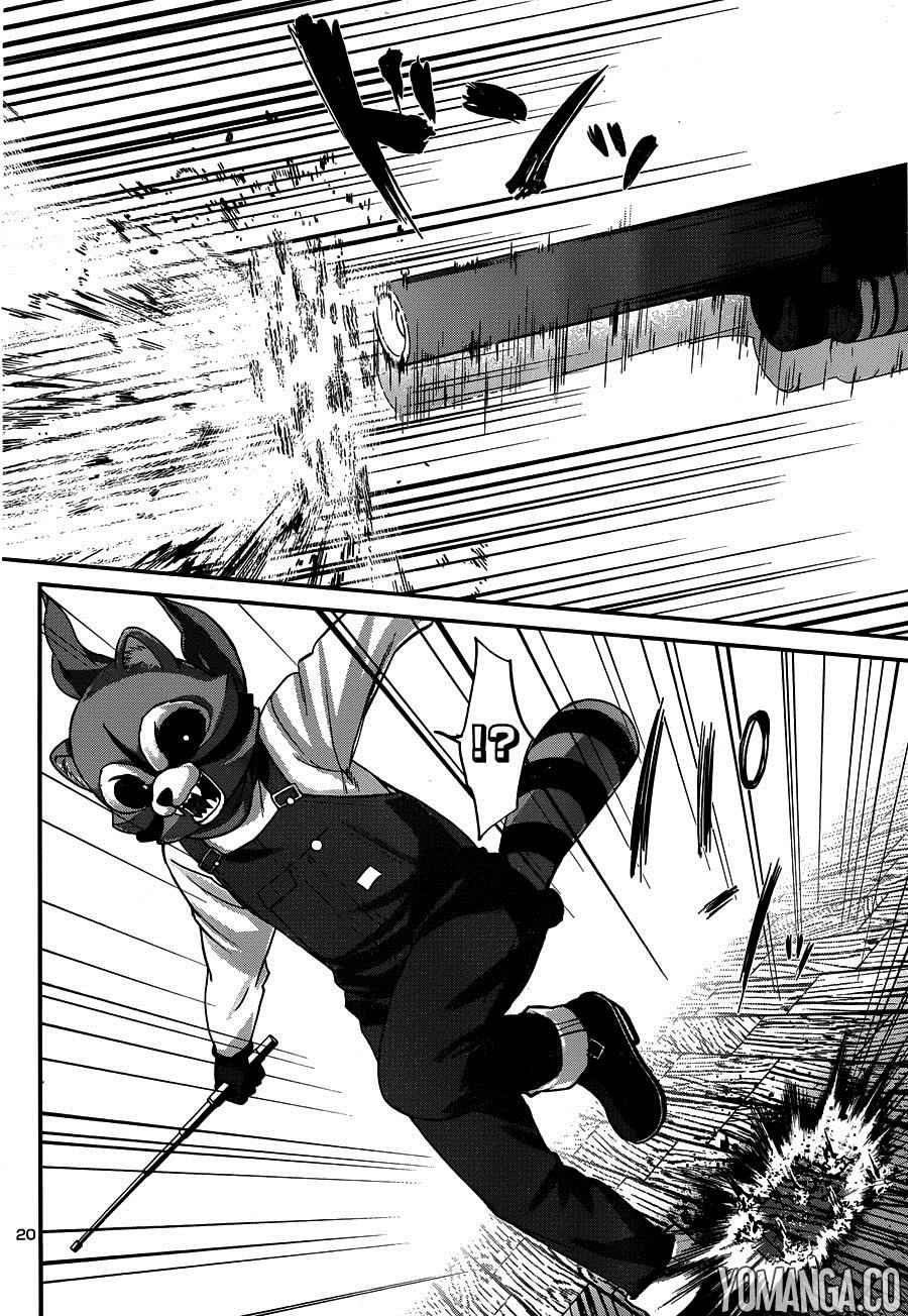 Dead Tube Chap 18 - Next Chap 19