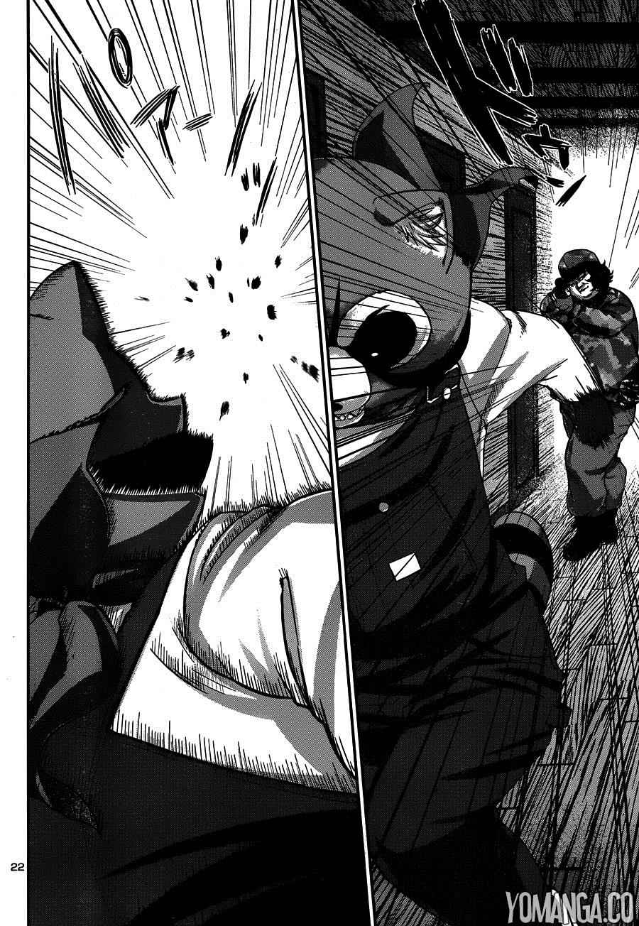 Dead Tube Chap 18 - Next Chap 19